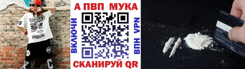 Alpha-PVP крисы CK  цена   маркетплейс Telegram  Нижний Ломов 