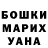Метадон мёд Banu Turdykulova