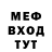 МЕТАДОН кристалл Kir_Petrovich