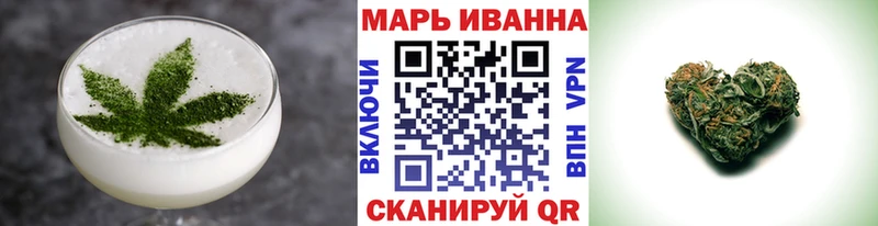 Печенье с ТГК марихуана  Нижний Ломов 