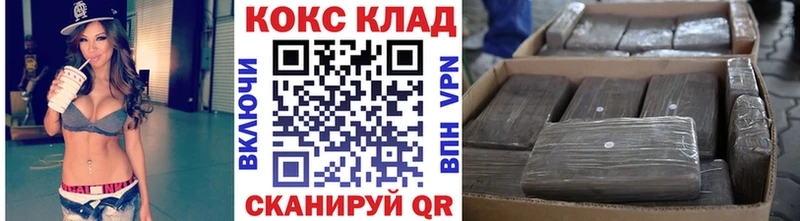 КОКАИН 98%  мориарти наркотические препараты  Нижний Ломов 