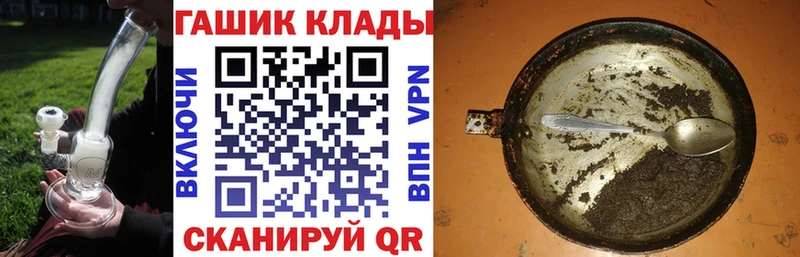 Гашиш индика сатива  где продают   Нижний Ломов 
