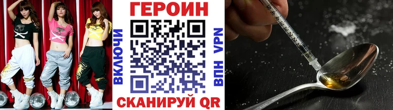 Героин Афган  Нижний Ломов 