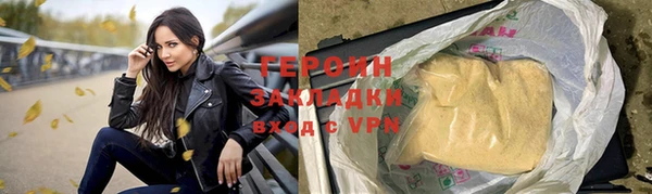 кокаин VHQ Ладушкин