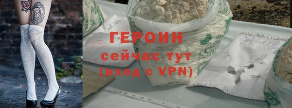 дживик Куйбышев