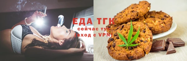мескалин Кулебаки