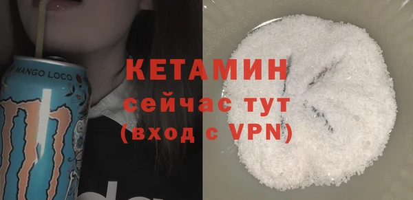 соль курить ск Лагань