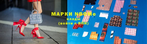 соль курить ск Лагань