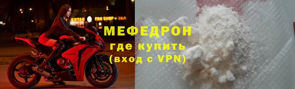 дживик Куйбышев