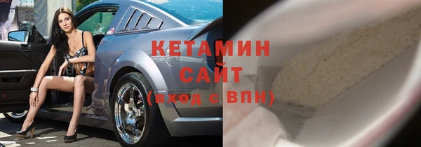 кокаин VHQ Ладушкин
