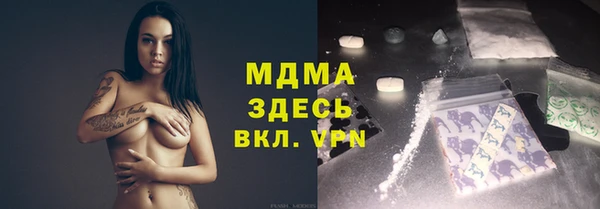 мескалин Кулебаки