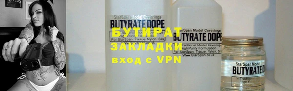кокаин VHQ Ладушкин