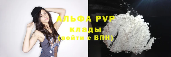 дживик Куйбышев