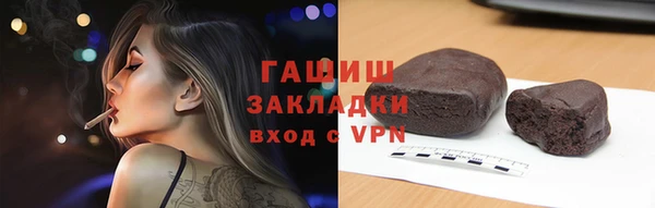 дживик Куйбышев