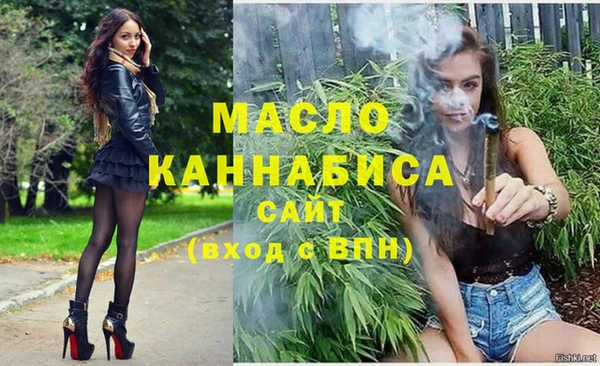 прущие крисы Краснослободск