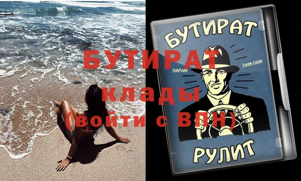 соль ск Лабытнанги
