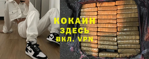 соль курить ск Лагань