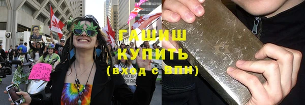 мескалин Кулебаки