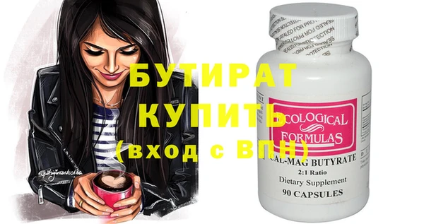 мескалин Кулебаки