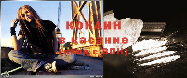 мескалин Кулебаки
