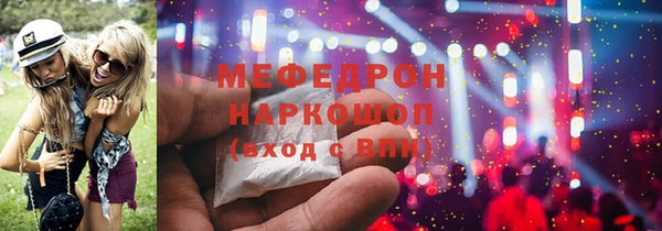 соль ск Лабытнанги