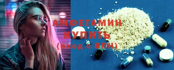 дживик Куйбышев