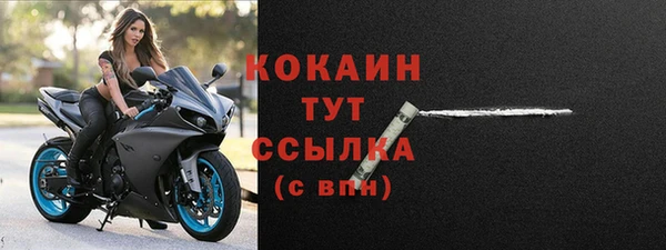 соль курить ск Лагань