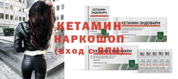 таблы Слюдянка