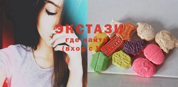 дживик Куйбышев