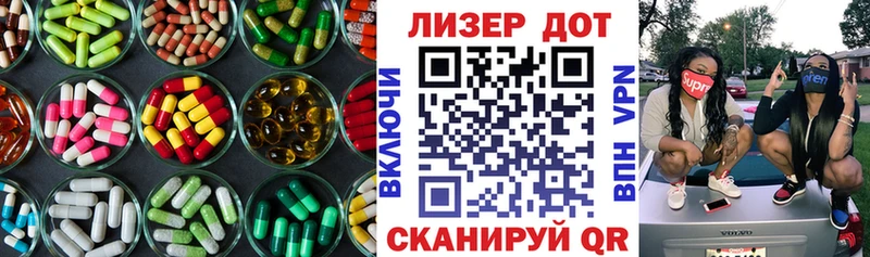 LSD-25 экстази кислота Нижний Ломов