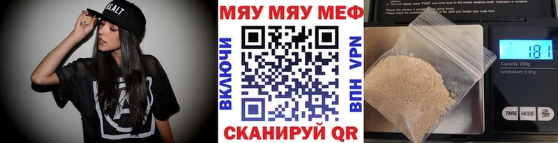 Мефедрон 4 MMC  как найти закладки  Нижний Ломов 