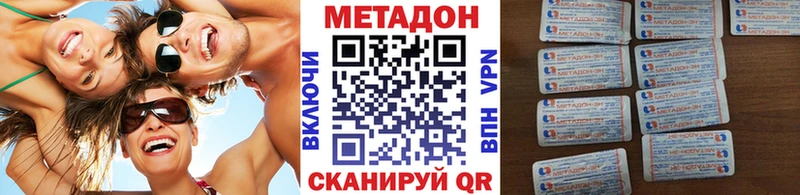где купить наркоту  Нижний Ломов  блэк спрут рабочий сайт  МЕТАДОН кристалл 