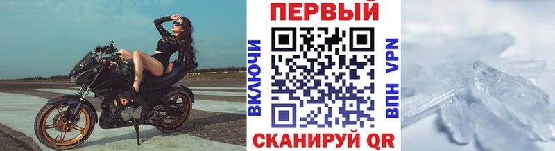 Метамфетамин кристалл  Нижний Ломов 