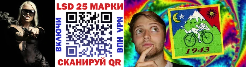 Наркотические марки 1,8мг  blacksprut вход  Нижний Ломов 