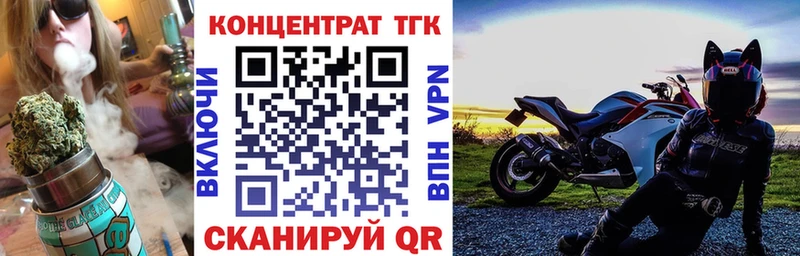 ТГК жижа  blacksprut как войти  Нижний Ломов 