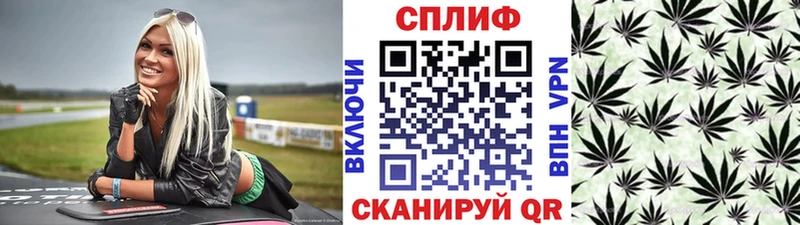 Каннабис планчик  наркошоп  Нижний Ломов 